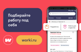 Baixar Worki Negócios para Android captura de tela 5