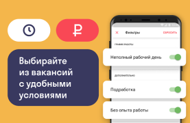 Baixar Worki Negócios para Android captura de tela 6