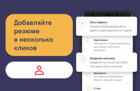 Baixar Worki Negócios para Android captura de tela 7