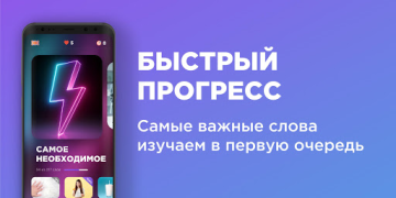 Baixar Английский язык с Engo Educação para Android captura de tela 2