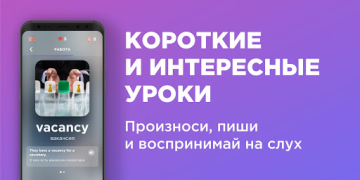 Baixar Английский язык с Engo Educação para Android captura de tela 3