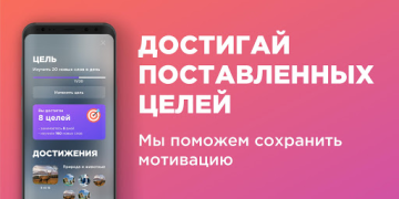 Baixar Английский язык с Engo Educação para Android captura de tela 4