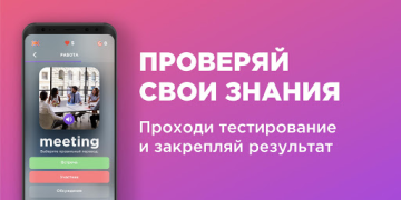 Baixar Английский язык с Engo Educação para Android captura de tela 5
