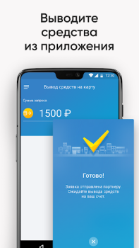 Baixar GLOBAL TAXI Carros e transporte para Android captura de tela 4
