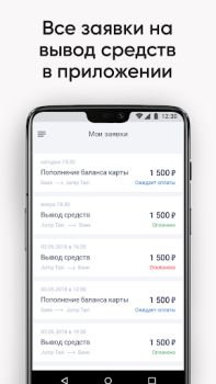 Baixar GLOBAL TAXI Carros e transporte para Android captura de tela 5