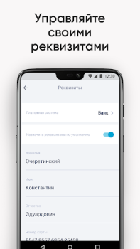 Baixar GLOBAL TAXI Carros e transporte para Android captura de tela 6