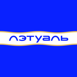 Logotipo Л’ЭТУАЛЬ