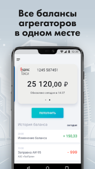 Baixar Turbo Taxi Carros e transporte para Android captura de tela 2