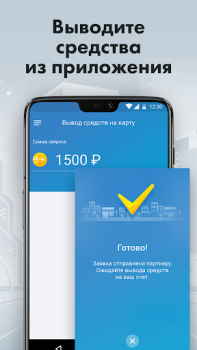 Baixar Turbo Taxi Carros e transporte para Android captura de tela 4