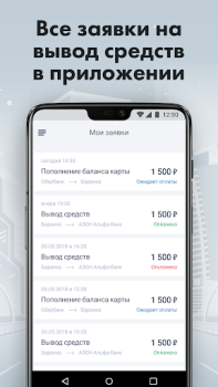 Baixar Turbo Taxi Carros e transporte para Android captura de tela 5