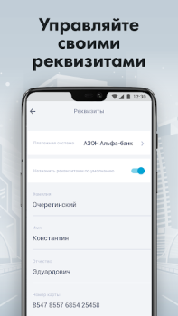Baixar Turbo Taxi Carros e transporte para Android captura de tela 6