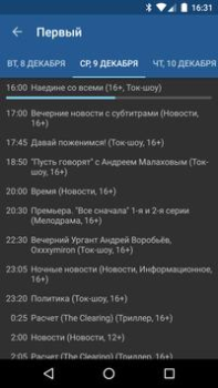 Baixar IPTV Editores e Reprodutores de Vídeo para Android captura de tela 3