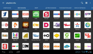 Baixar IPTV Editores e Reprodutores de Vídeo para Android captura de tela 6