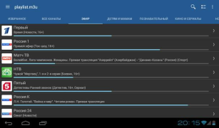Baixar IPTV Editores e Reprodutores de Vídeo para Android captura de tela 7