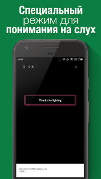 Baixar Вася — простой английский Educação para Android captura de tela 4