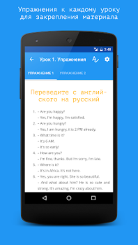 Baixar Английский язык за 7 уроков. S Educação para Android captura de tela 4