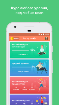Baixar Курсы английского. Учить с ED Educação para Android captura de tela 2