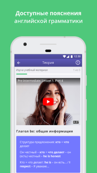 Baixar Курсы английского. Учить с ED Educação para Android captura de tela 4