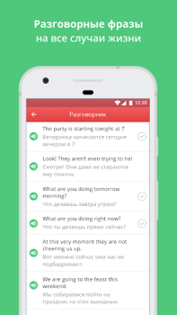 Baixar Курсы английского. Учить с ED Educação para Android captura de tela 5