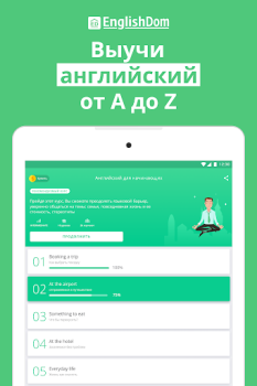 Baixar Курсы английского. Учить с ED Educação para Android captura de tela 7