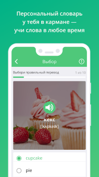 Baixar ED Class Educação para Android captura de tela 3