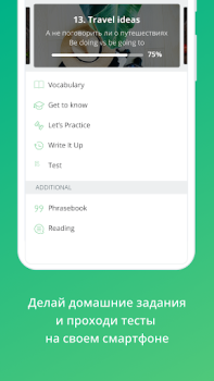 Baixar ED Class Educação para Android captura de tela 4
