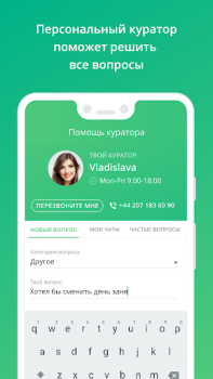 Baixar ED Class Educação para Android captura de tela 5