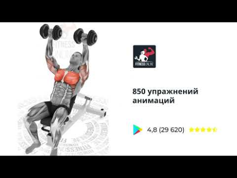 Baixar Fitness Plano: Treino Academia Saúde e Bem-estar para Android captura de tela 8