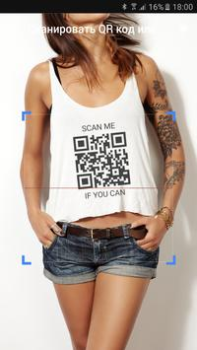 Scanner de QR Código de Barras