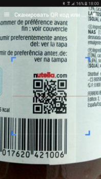 Scanner de QR Código de Barras