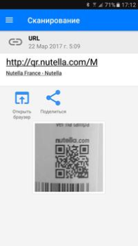 Scanner de QR Código de Barras