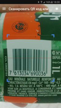 Scanner de QR Código de Barras