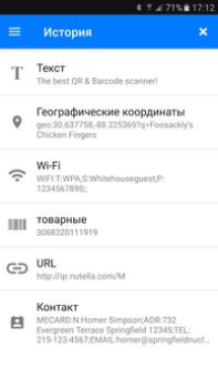 Scanner de QR Código de Barras