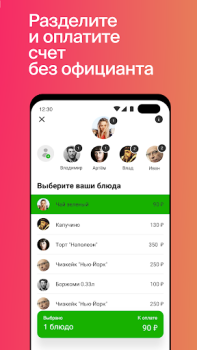 Baixar СберФуд: рестораны, кафе и бары (экс-Plazius) Comida e bebida para Android captura de tela 5