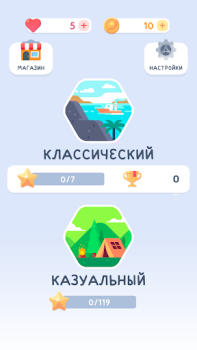 Baixar PaoPao 2 - Onet Классический Quebra-cabeças para Android captura de tela 2