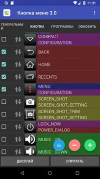 Baixar Botão de menu (Sem raiz) Ferramentas para Android captura de tela 3