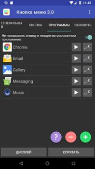 Baixar Botão de menu (Sem raiz) Ferramentas para Android captura de tela 4