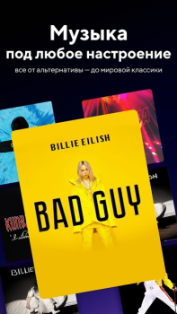 Baixar Смотри Mail.ru – фильмы, новос Entretenimento para Android captura de tela 4