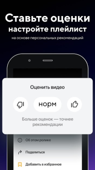 Baixar Смотри Mail.ru – фильмы, новос Entretenimento para Android captura de tela 5