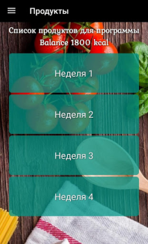 Baixar Меню на месяц для похудения Comida e bebida para Android captura de tela 5