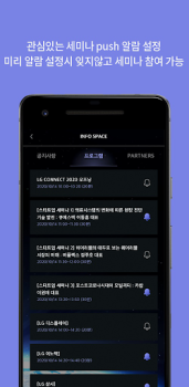 Baixar LG CONNECT 2020 Negócios para Android captura de tela 4