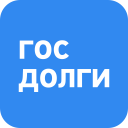 Baixar  Госдолги