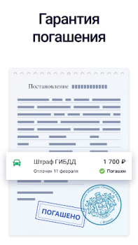 Baixar Госдолги Finanças para Android captura de tela 5