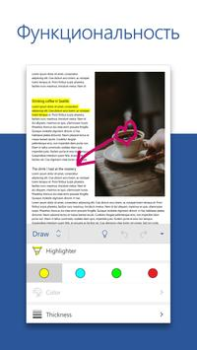 Baixar Microsoft Word: Edit Documents Emprego para Android captura de tela 2