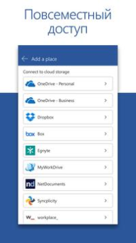 Baixar Microsoft Word: Edit Documents Emprego para Android captura de tela 4