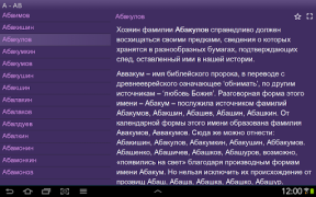 Baixar Тайна фамилии беспл. Livros e Referências para Android captura de tela 6