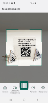 Baixar ДМДК Negócios para Android captura de tela 4