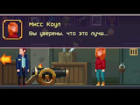 Baixar Темные дела: детектив квест и Aventura para Android captura de tela 8