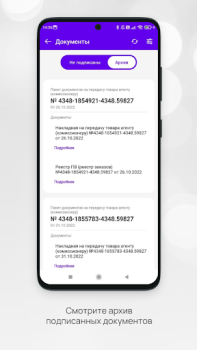 Baixar Кабинет Faberlic Negócios para Android captura de tela 2