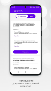 Baixar Кабинет Faberlic Negócios para Android captura de tela 3